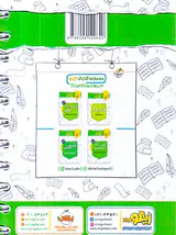 کتاب دستور زبان فارسی کنکوری(تجربی ریاضی انسانی)مجموعه کتابای جی بی انتشارات خیلی سبز